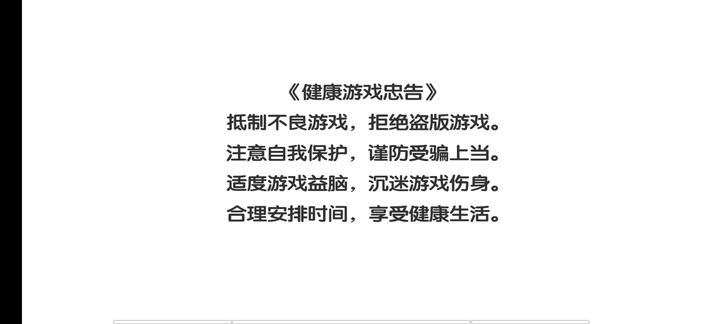 湖南手机电玩城游戏开发需要多少资金