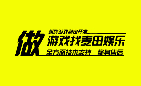 电玩城游戏未来发展是否还需要进行突破