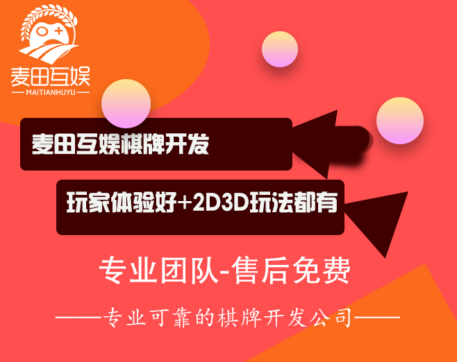 做电玩城游戏平台都需要做好什么准备