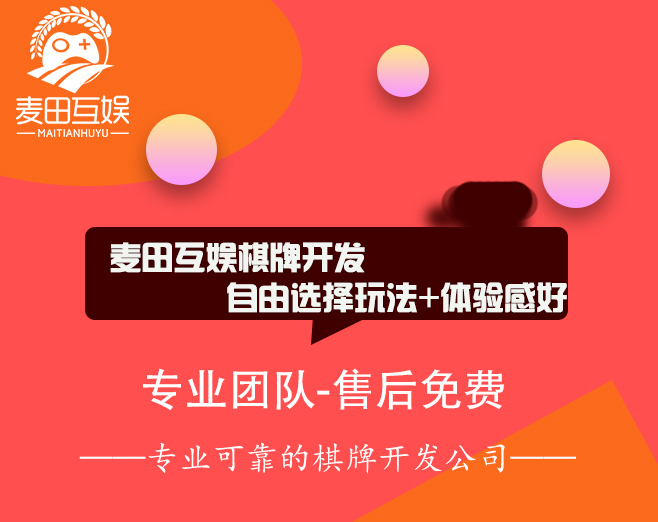 做电玩城游戏开发投资都有什么样的优势