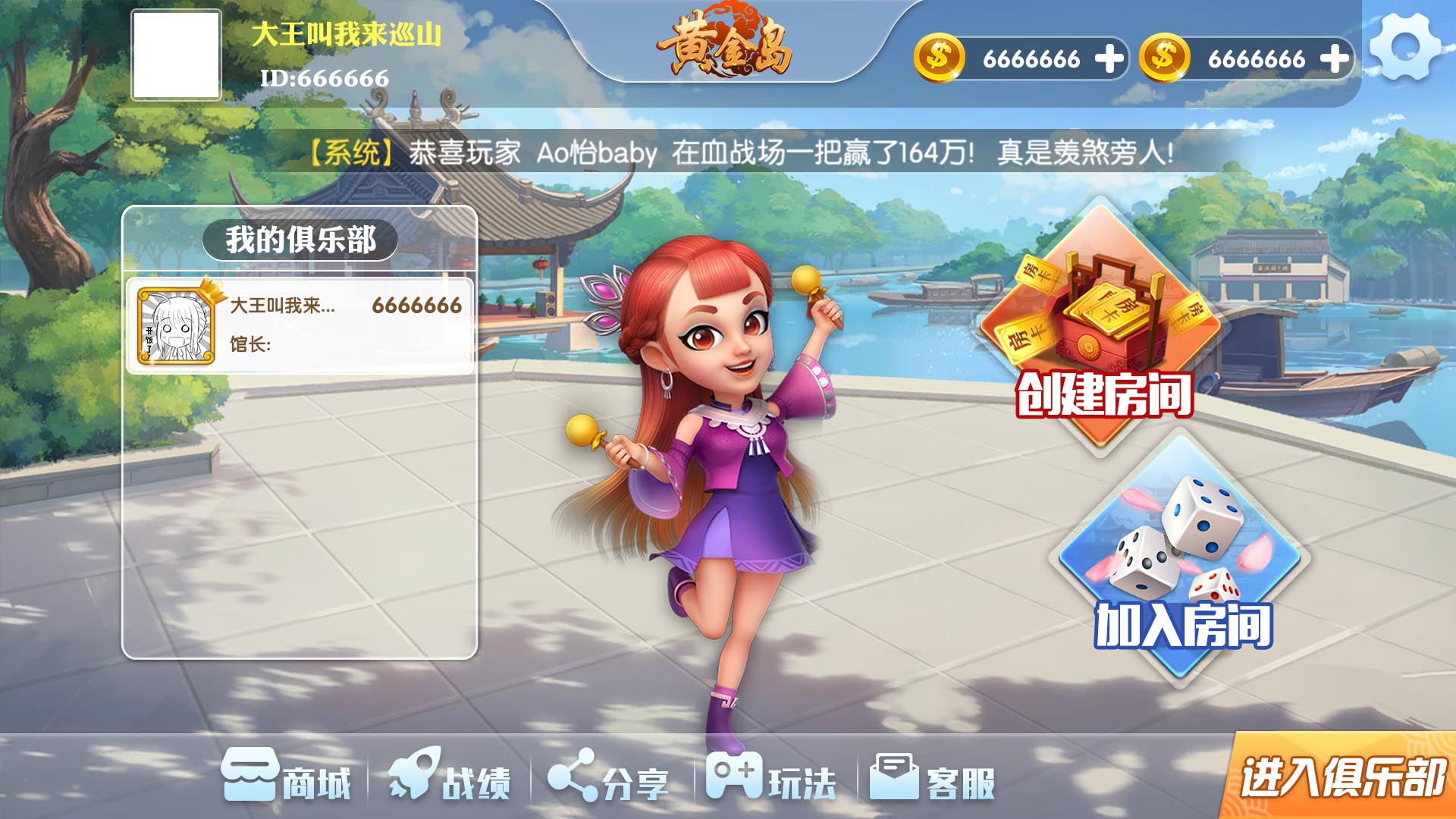 湖南电玩城游戏开发公司——2021